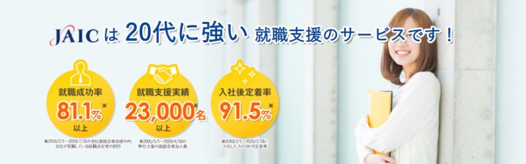 就活生向け 座右の銘を面接で聞かれたら おすすめの言葉や例文も紹介